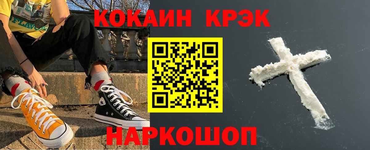 Алатырь  Cocaine Боливия  Кокаин  Вход с VPN 