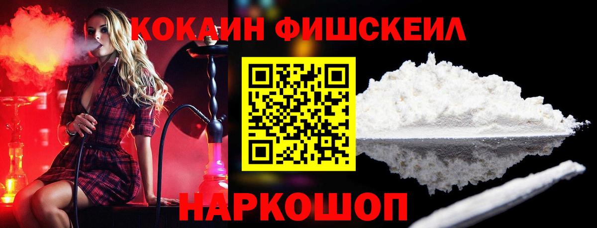 Кокаин 99% Алатырь