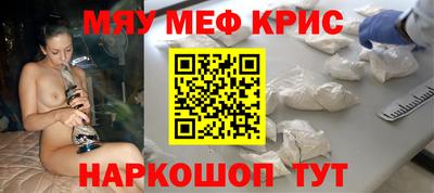 синтетический гашиш Севастополь