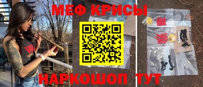 синтетический гашиш Севастополь