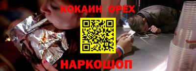 герыч Рыбинск
