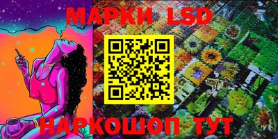 круглые Свободный