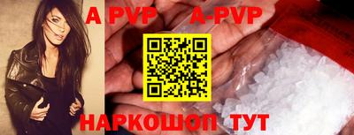 герыч Рыбинск