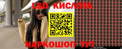 круглые Свободный