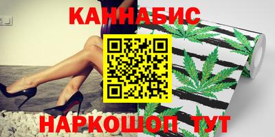 герыч Рыбинск