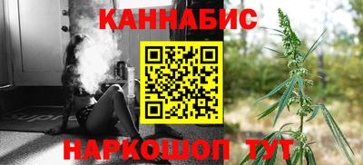 герыч Рыбинск