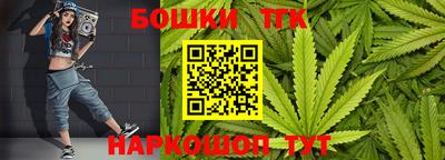 синтетический гашиш Севастополь