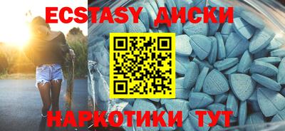 круглые Свободный