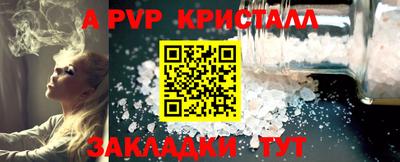 гидропоника Рузаевка