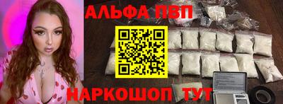 синтетический гашиш Севастополь