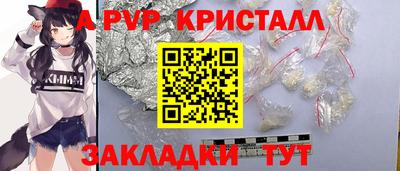 круглые Свободный
