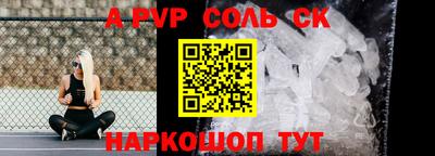 круглые Свободный
