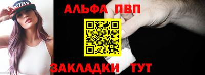 синтетический гашиш Севастополь