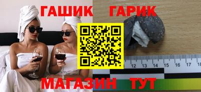 круглые Свободный