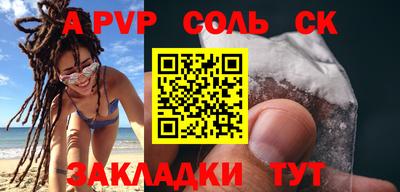 круглые Свободный