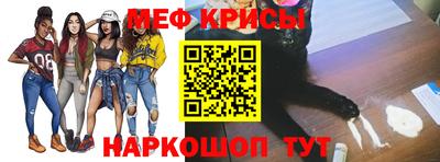 синтетический гашиш Севастополь