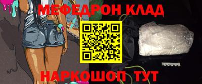 синтетический гашиш Севастополь