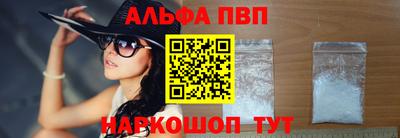 синтетический гашиш Севастополь