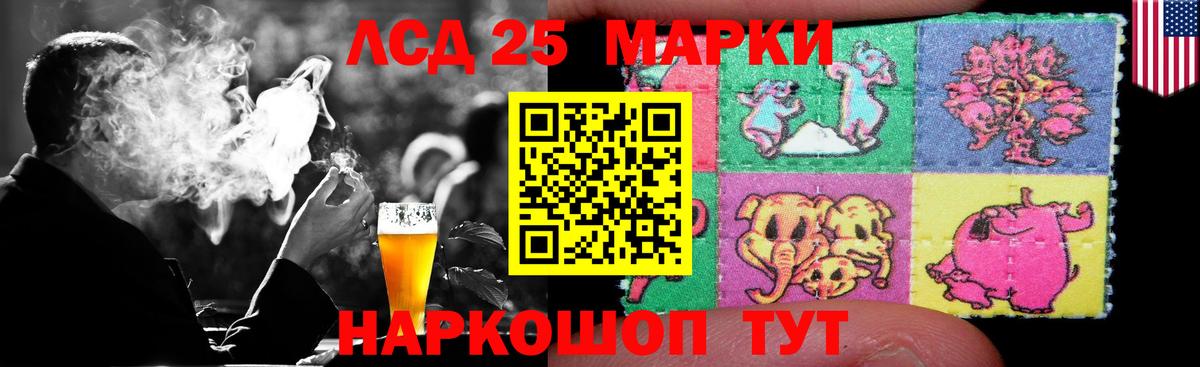 блэк спрут как зайти  LSD-25 экстази ecstasy  Вход с VPN  Алатырь 