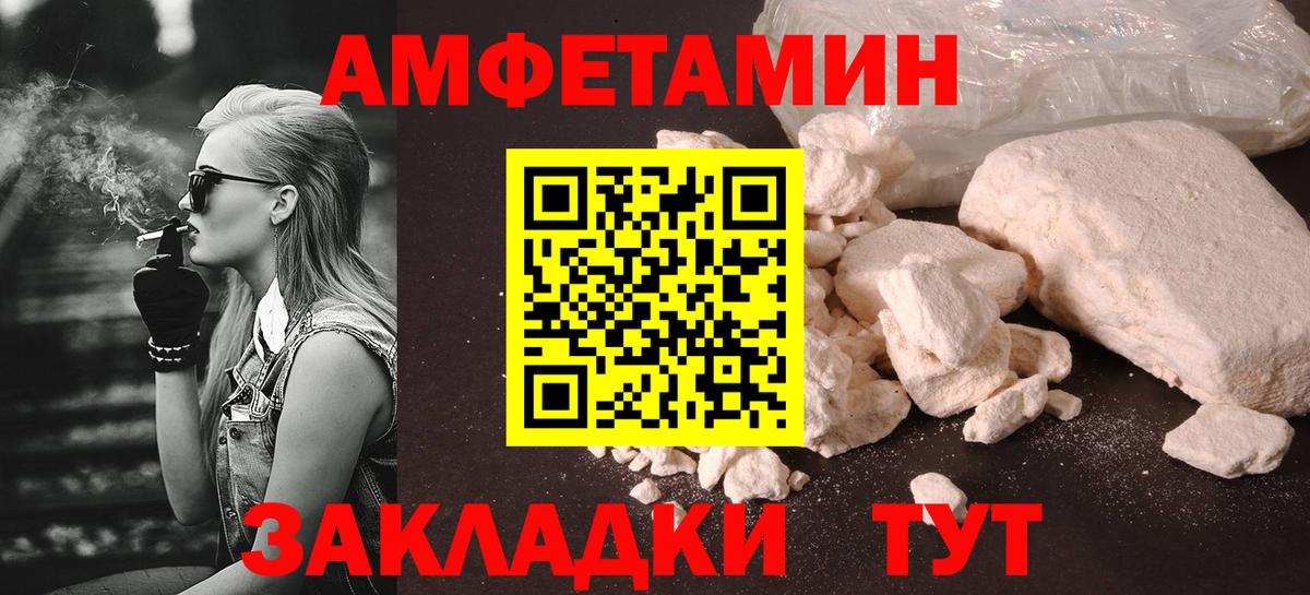 Алатырь  Первитин винт  Вход с VPN 