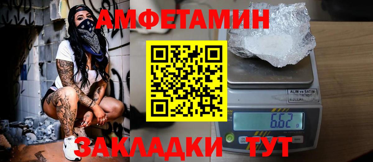 Метамфетамин Декстрометамфетамин 99.9% Алатырь