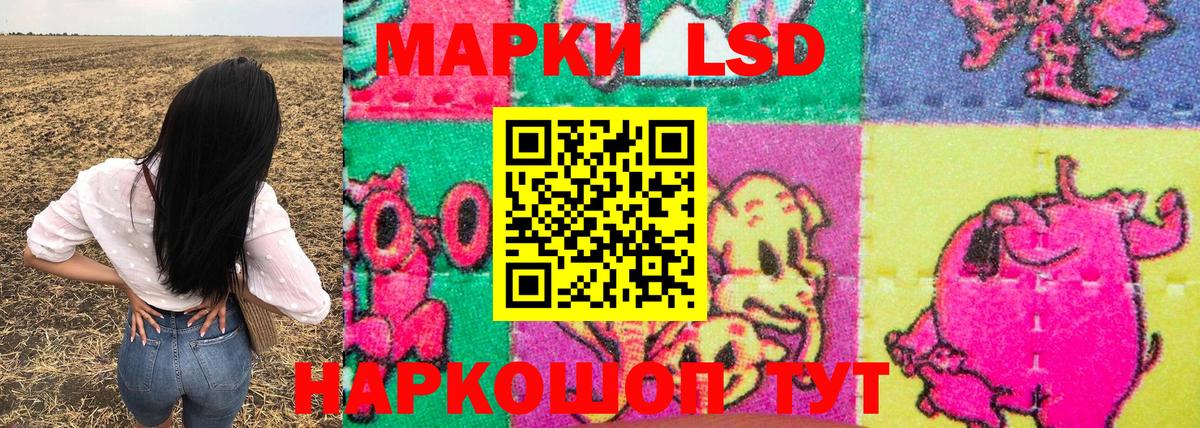 Марки 25I-NBOMe 1500мкг  Марки NBOMe  Алатырь  Вход с VPN 