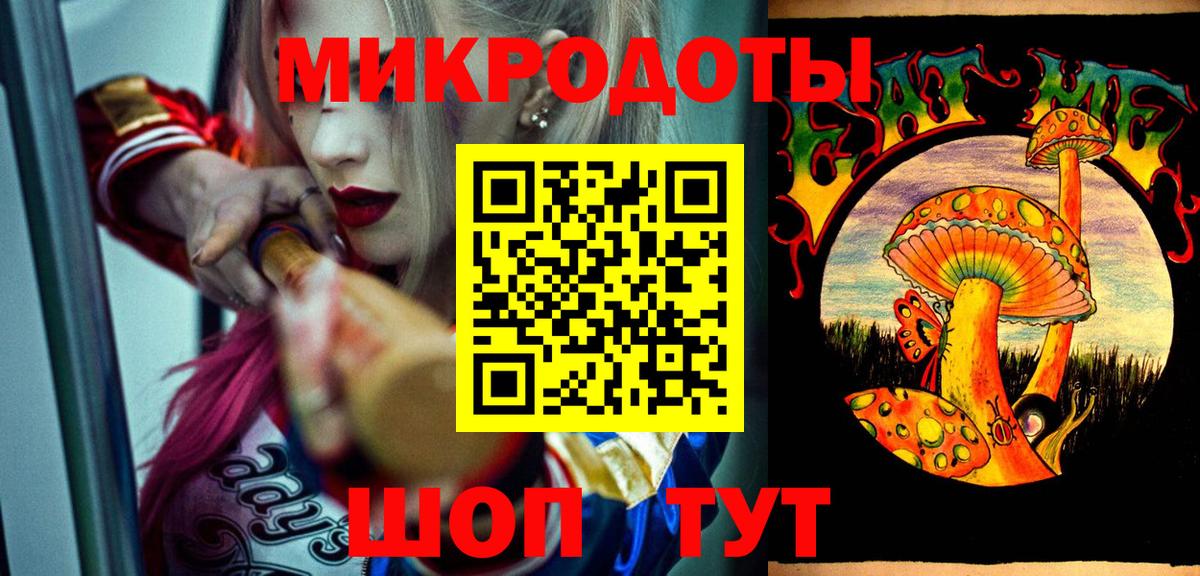 Галлюциногенные грибы GOLDEN TEACHER Алатырь