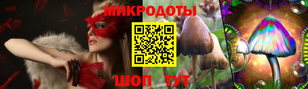 Алатырь  Галлюциногенные грибы Magic Shrooms  Вход с VPN 