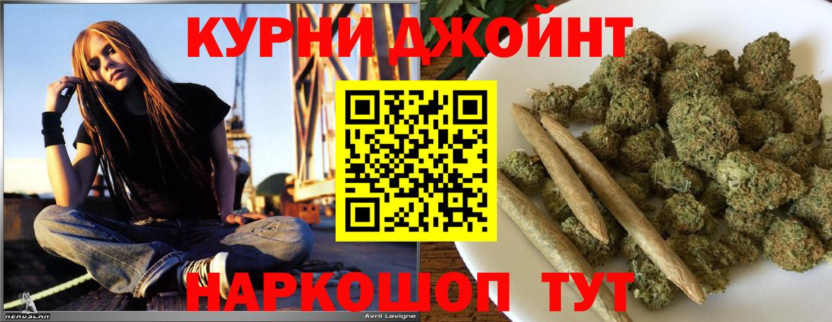 Марихуана LSD WEED  Вход с VPN  МАРИХУАНА Amnesia  МАРИХУАНА планчик  Алатырь  Каннабис SATIVA & INDICA 